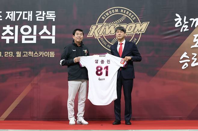 키움때문에, 예비 FA 박찬호 행복해지나...설종진 감독