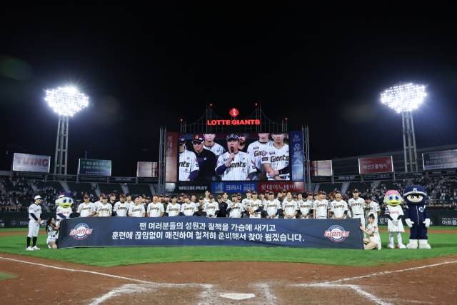 롯데 야구 '역대급 몰락’, 이유 있었다