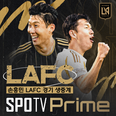 “378억이 푼돈이었어?” 손흥민, 멀티골 쇼로 증명한 ‘미국 차기 황제’→MLS도 공식 인정한 역대급 신드롬