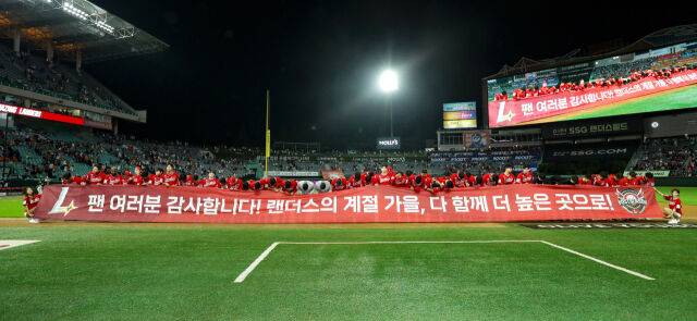 '한화 망연자실' 김서현 무너질 줄이야, LG는 SSG가 얼마나 고마울까…