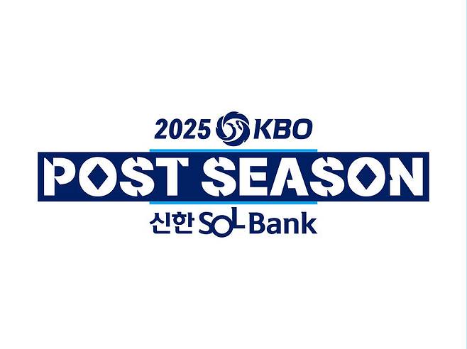 4위 삼성의 시즌 최종전, 우천취소…와일드카드 결정전은 6일 시작