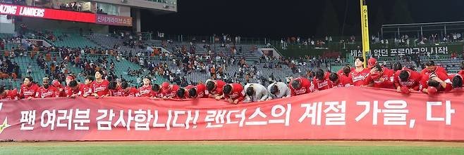 이 무슨 얄궂은 운명인가...2025 KBO리그 정규시즌 1위에 이어 5위도 SSG의 손에 결정되게 생겼다