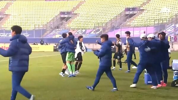 '우승했어?' 16강확정 아닌데 '막판수비→승리' 좋아한 U-20 [스한 스틸컷]