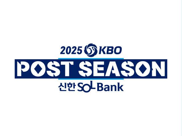 'NC vs 삼성' 2025 와일드카드 결정전 티켓, 5일 오후 2시부터 예매 오픈