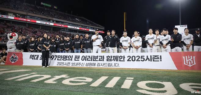 프로야구 KT위즈, 6년 연속 PO 진출 실패…SSG, WC 승자와 준PO서 맞대결