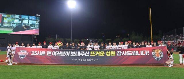 절대 1강이라던 KIA의 8위 몰락…꽃범호·심재학 머리 맞댈 시간, 왕조란 말은 정말 함부로 하는 게 아니구나