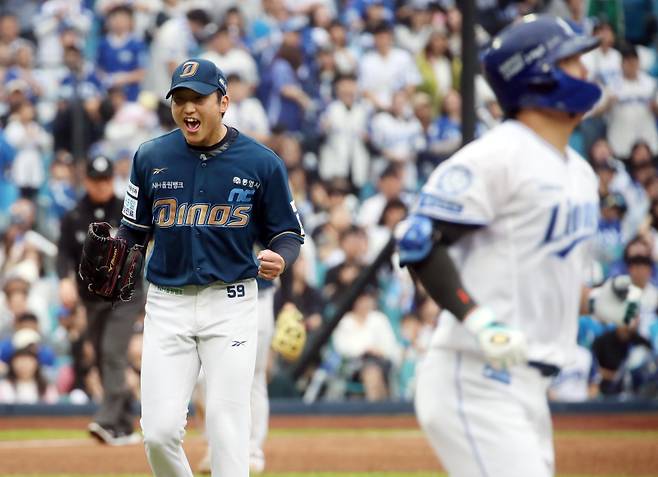 '승승승승승승승승승승' 10연승을 가을야구에서 완성…NC, 삼성 4-1로 '기선제압' [WC1]