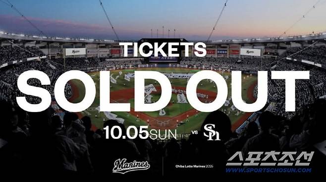 꼴찌팀의 정규시즌 최종전에 '2만9467명' 만원 관중, 사퇴 발표 요시이 롯데 감독은 눈물[민창기의 일본야구]