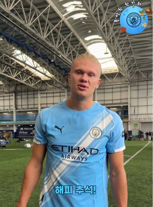 “한국이 또 문화 훔쳤다” 맨시티가 가담했다고?... “중국 문화에 칼 꽂았다” 맨시티 향한 중국의 분노-스폰서 압박까지