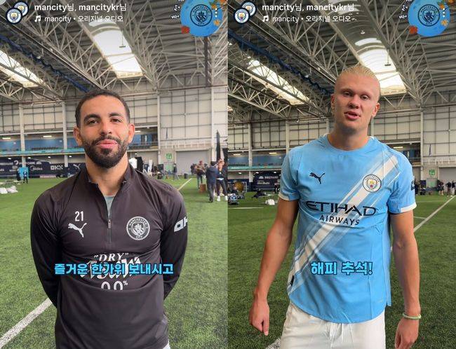 다 너네 문화야? '추석=중추절'?...문화 구분도 못 하면서 큰소리치는 중국 언론