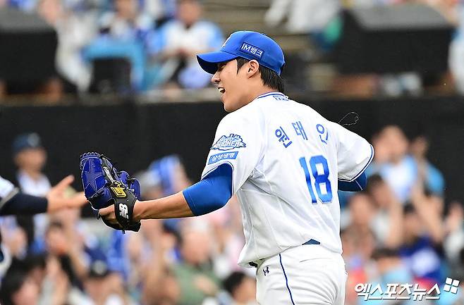 '1안타 치고 준PO행 실화?' 삼성, PS 새 역사 썼다, 1회 연속 밀어내기→원태인 QS→3-0 신승…'11연승 실패' NC 가을 기적 끝 [WC2:스코어]