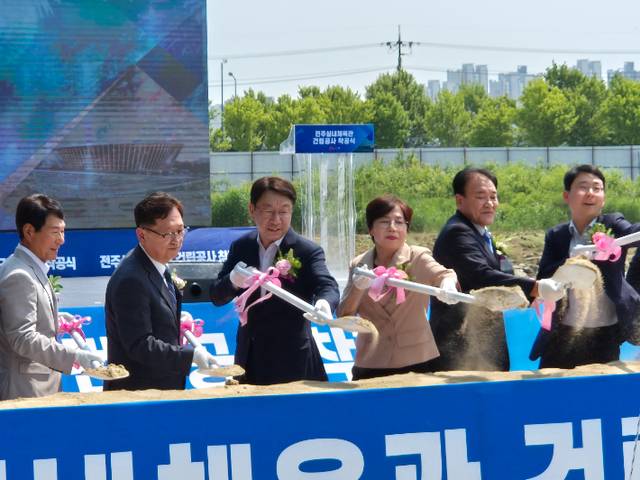 '김연경 원더독스' 전주 유치론 부상...새 체육관 완공 앞두고 현실화 가능성은?