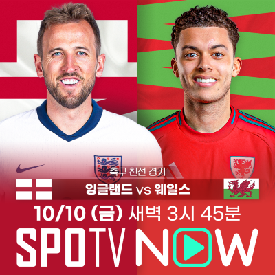 “난 아직 손흥민과 뛰고 싶지 않다...“ ‘오피셜’ 공식발표, 침묵 깬 해리 케인 작심발언 ”MLS 이적은 시기상조“ 뮌헨과 재계약 가능성도 시사