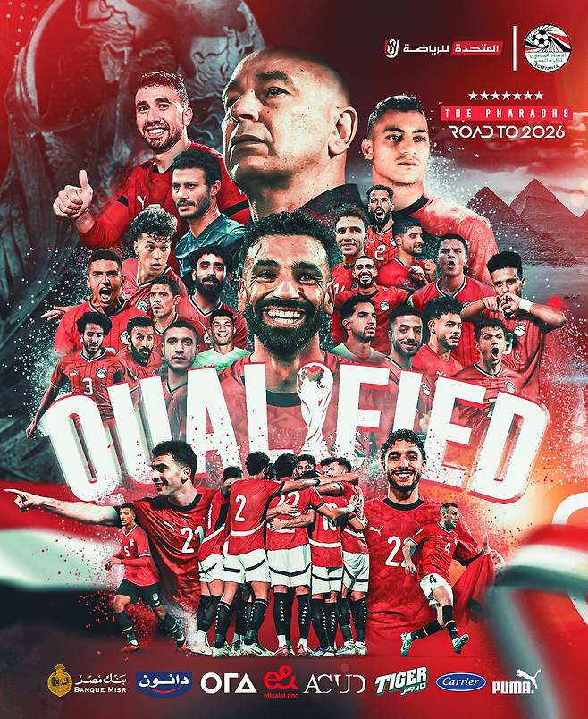 [오피셜] 19번째 월드컵 진출팀 나왔다, 8년 만에 본선 오른 이집트