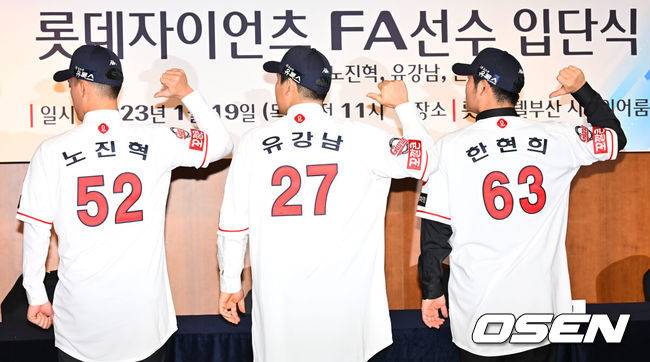 김태형 3년차에 비로소 FA 선물?…박찬호? 강백호? ‘큰 손’ 롯데가 100억 시장에 참전하나