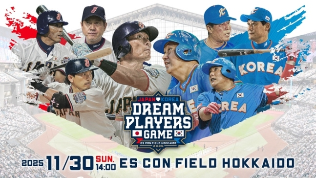‘돌부처’ 오승환, 다시 마운드에 오른다···한·일 드림 플레이어즈 게임 출전, 일본도 큰 관심