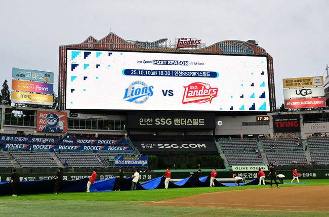 '워닝 트랙은 물바다' 비에 흠뻑 젖었다, 삼성-SSG 2차전 취소될까...밤까지 계속 비 예보 [오!쎈 인천]