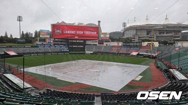 삼성-SSG 2차전 우천 취소→11일 낮 경기, 그런데 내일도 비 예보 있다