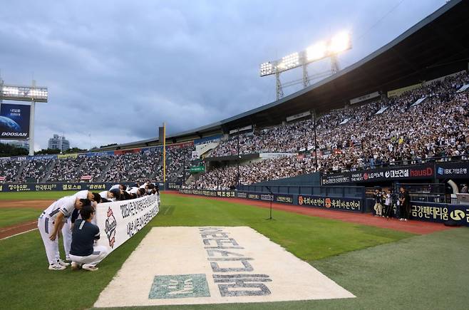 '드디어' 두산 움직인다