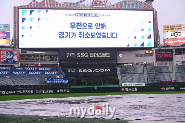 장맛비야 가을비야? SSG·삼성 난감하네…11일 인천도 다음주초 대구도 비 예보, 기다리는 한화도 반갑지 않다