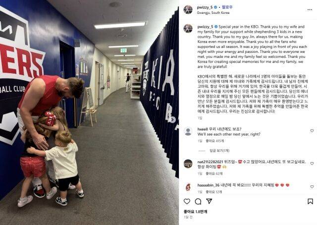 “KBO에서 특별한 추억을 만들었다, 한국에 감사” KIA 위즈덤 작별인사…35홈런 치고도 재계약 불발 예감했나