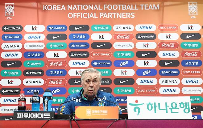 '한국 5-0 완파' 안첼로티 감독, 홍명보 전술 문제점 지적...