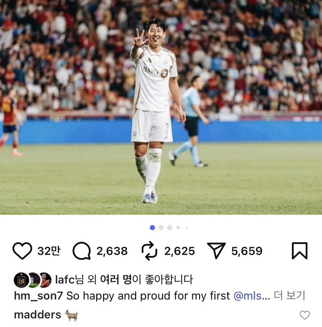 “쏘니한테 프리킥 맡겼어야 했나”…토트넘 동료들, 손흥민 LAFC 경기 지켜보고 있었다