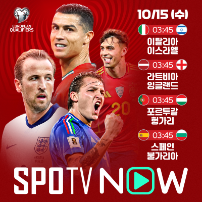 한국과 월드컵 충돌…英 BBC ‘비피셜’ 경악 “가장 작은 국가가 월드컵 첫 출전