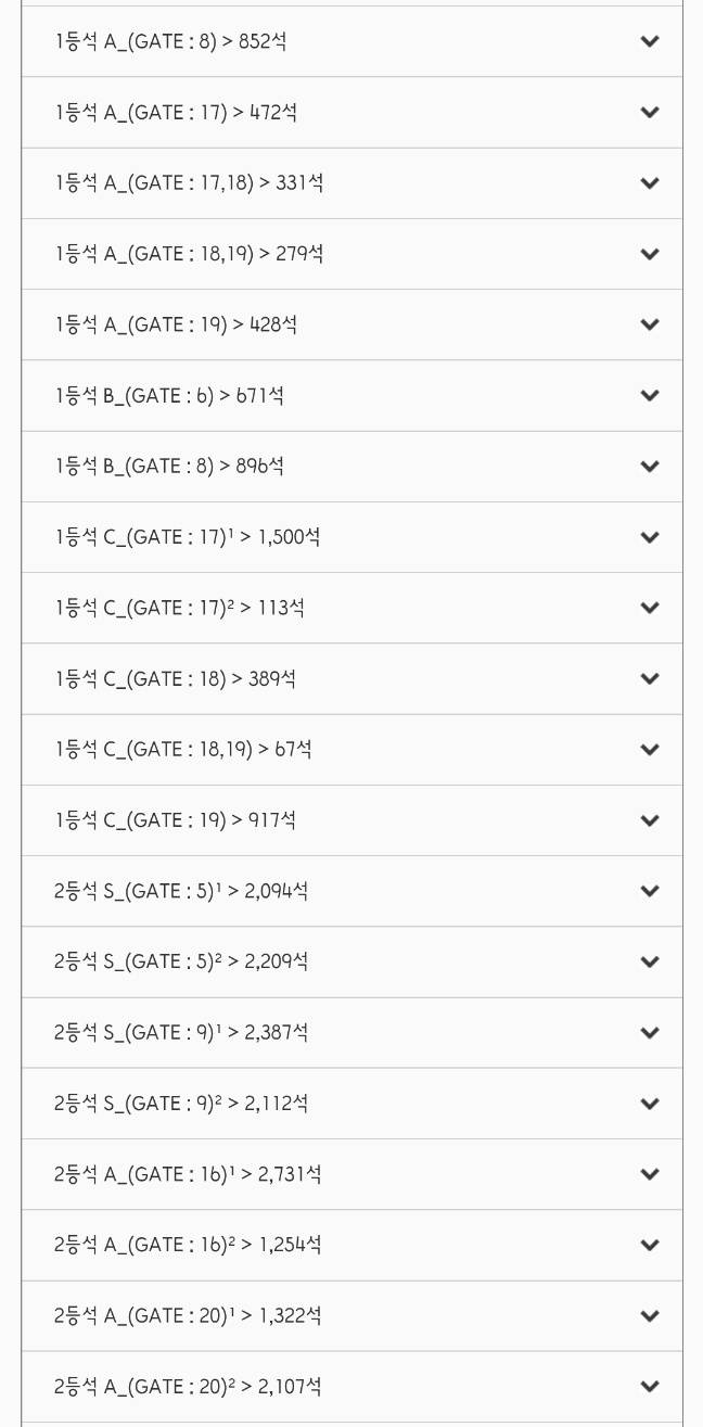 충성스럽던 韓축구팬이 홍명보호 버리나…상암 A매치 또 매진 실패 유력 → 파라과이전 아직도 4만석 이상 텅텅