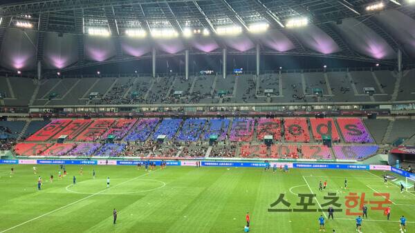 파라과이전 30분 남았는데 관중이 없다 '텅텅' [현장메모]