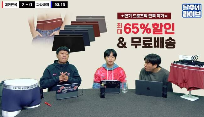 “홍명보호, 파라과이에 ‘이김’ 당했다”…’2-0’ 승리에도 피하지 못한 비판→축구 전문가의 일침