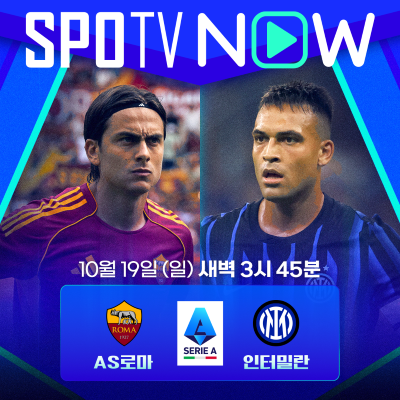 日 매체 승리에 너무 심취했나...비니시우스 표정 조롱