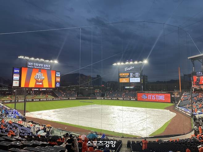 PO 1차전에도 경기 전 폭우, 지연 개시 확정···이어진 비 예보로 순연 가능성도[스경X현장]