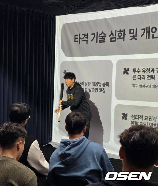 강정호 근황 실화? 전격 韓 방문→지도자들의 지도자 됐다 “한국에만 있으면 미국 선진 시스템 전혀 몰라” [오!쎈 현장]