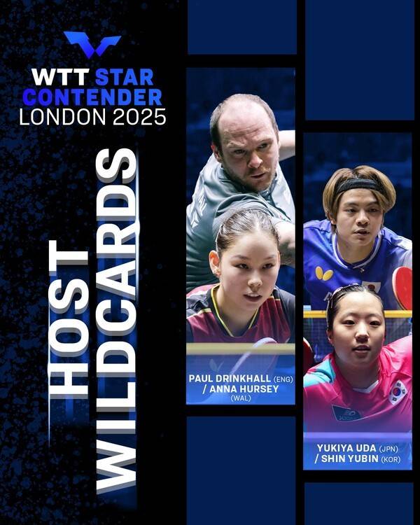 “지치지 않는 21살 신유빈