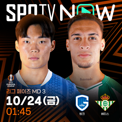 “지치지 않는 21살 신유빈