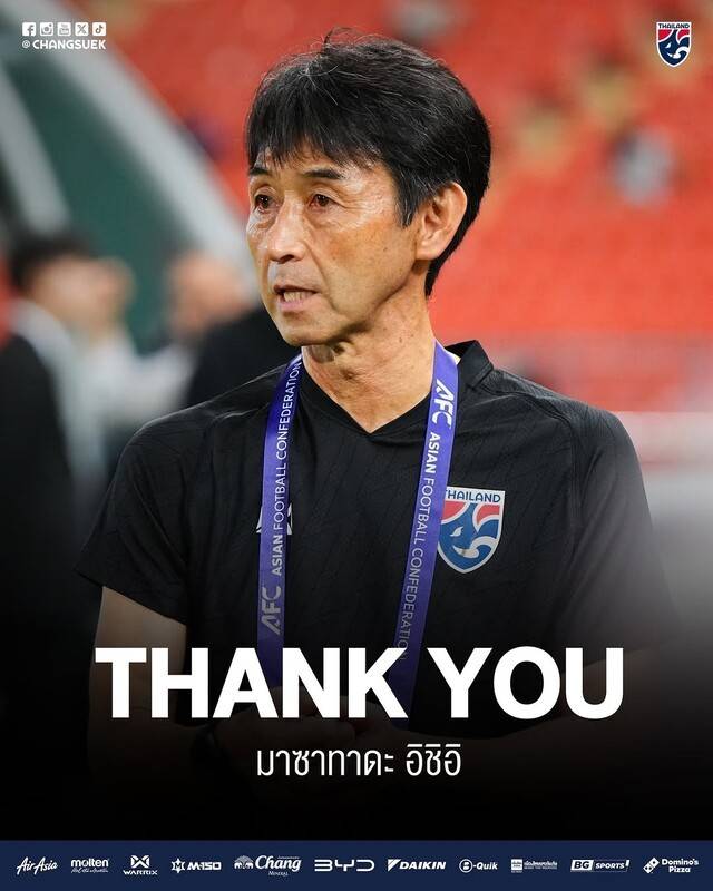 김상식 베트남에 굴욕패 당했던 태국, 결국 일본 출신 이시이 감독과 결별… 아시안컵 본선행도 흔들