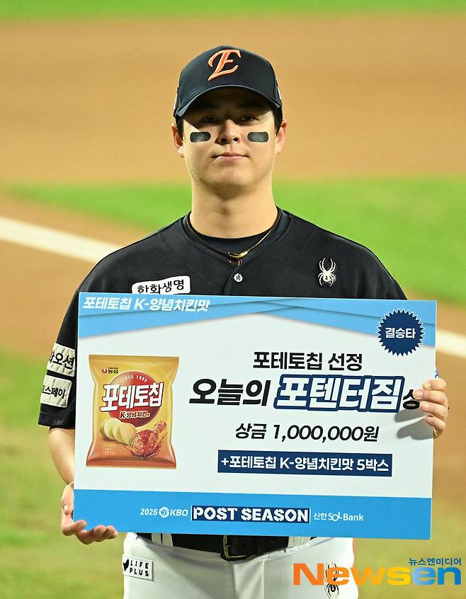 ‘역전 결승포’ 노시환 “타석 전 감독님이 부르시더니..그 메시지가 결과 바꿨다”