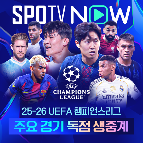 [UCL REVIEW] 이강인 27분 '골골골골골골골' PSG, 레버쿠젠 원정서 7-0 대승…이강인 챔스 전경기 출전 행진