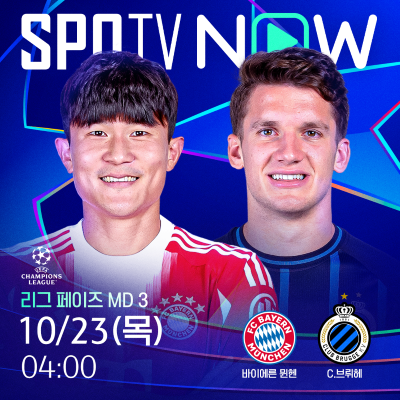 '안세영 공포증' 인정한 中, 헛된 희망…'원조 천적' 천위페이 16강 주목 →