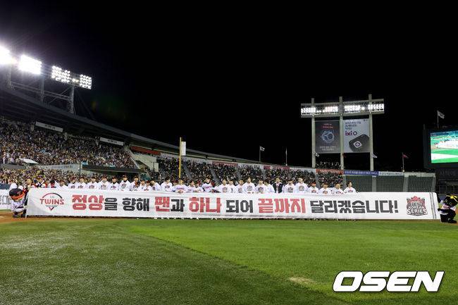 ‘LG만 웃는다’ 염갈량 뜻대로, 한화-삼성 5차전 간다…“5차전 안 가면 우리랑 똑같다” 걱정했는데