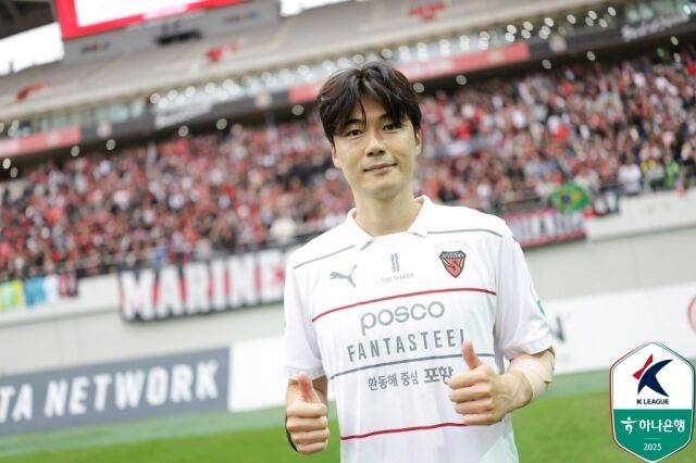 기성용·황선홍도 언급한 '포항의 문화'...성적 넘어 축구계 '존중' 재검토 시기, 구단의 '방향성'도 더 중요해졌다 [MD이슈]