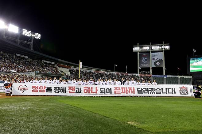 염경엽 감독은 왜 'KS 나오면 안 될 선수'를 엔트리에 넣을까, 그게 다 투자니까