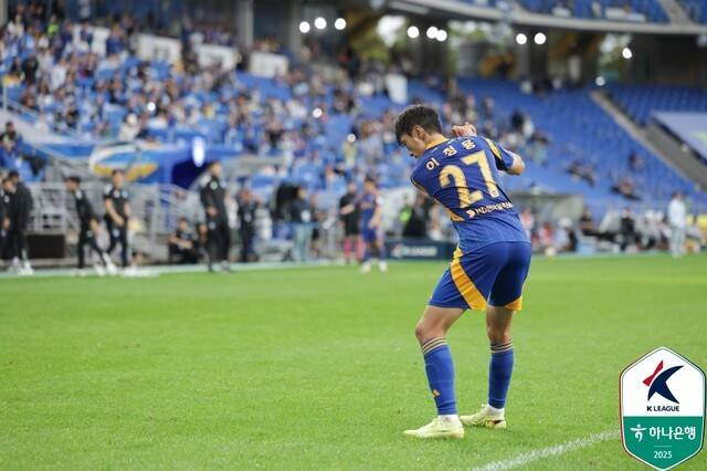 '신태용 나가더니 귀신같이 무실점 2연승' 울산, 꼴찌 대구와 파이널B 첫판서 '3연승+3연속 무실점' 도전