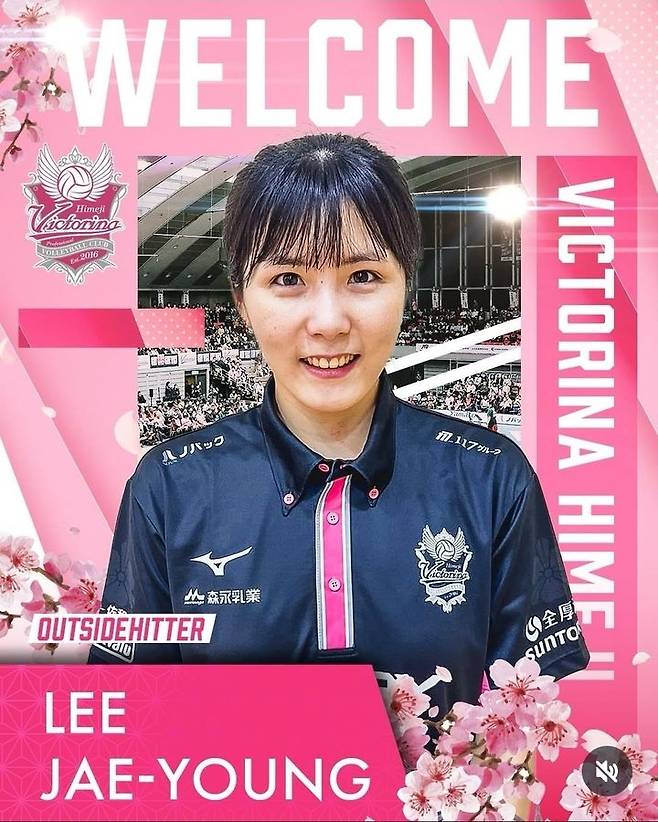 여자배구 이재영, 4년 공백 딛고 일본리그서 활약