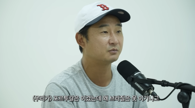 이천수 후배들에게 일침 “비니시우스 왜 알고도 못 막았나? 한국이 남미에 약한 이유는?”