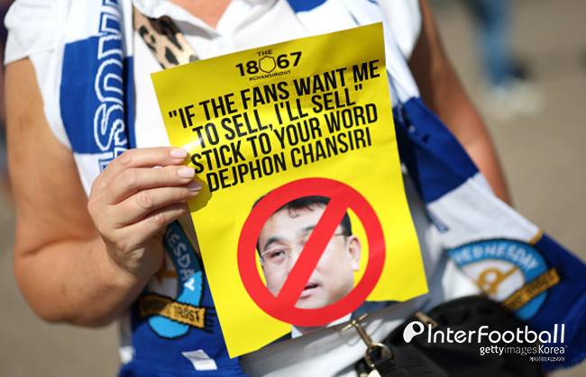 태국인 구단주가 158년 전통의 팀을 망쳤다…승점 12점 삭감→사실상 강등 확정