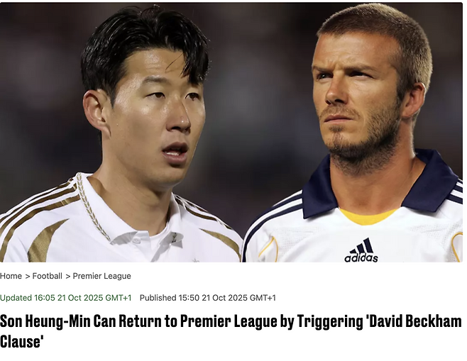 토트넘 ‘오피셜’ 공식발표→동상 건립 확정, 손흥민 반응 “그동안 이야기 못 했는데…꼭 런던으로 돌아가야”