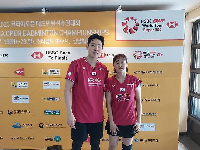 혼합복식 채유정, 배드민턴 태극마크 반납 결정…혼합복식 개편은 다시 원점으로