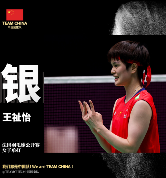 '공안증' 中의 셔틀콕 황후, 안세영 상대로 25년 결승전 6전 전패...